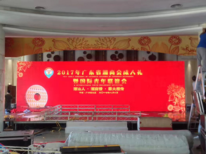 潮商會成年禮