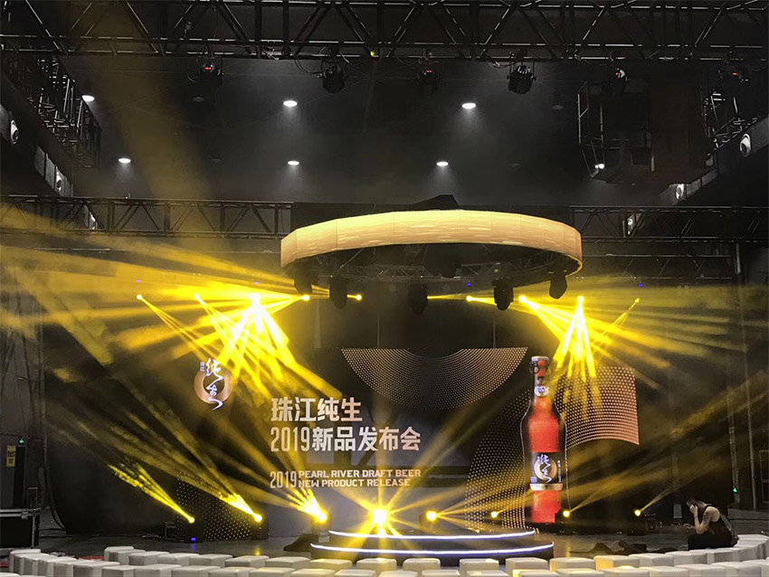 珠江純生2019新品發(fā)布會