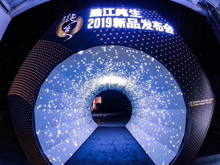 珠江純生2019新品發(fā)布會