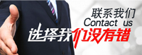 闊維，致力于活動(dòng)設(shè)備租賃、活動(dòng)策劃服務(wù)！